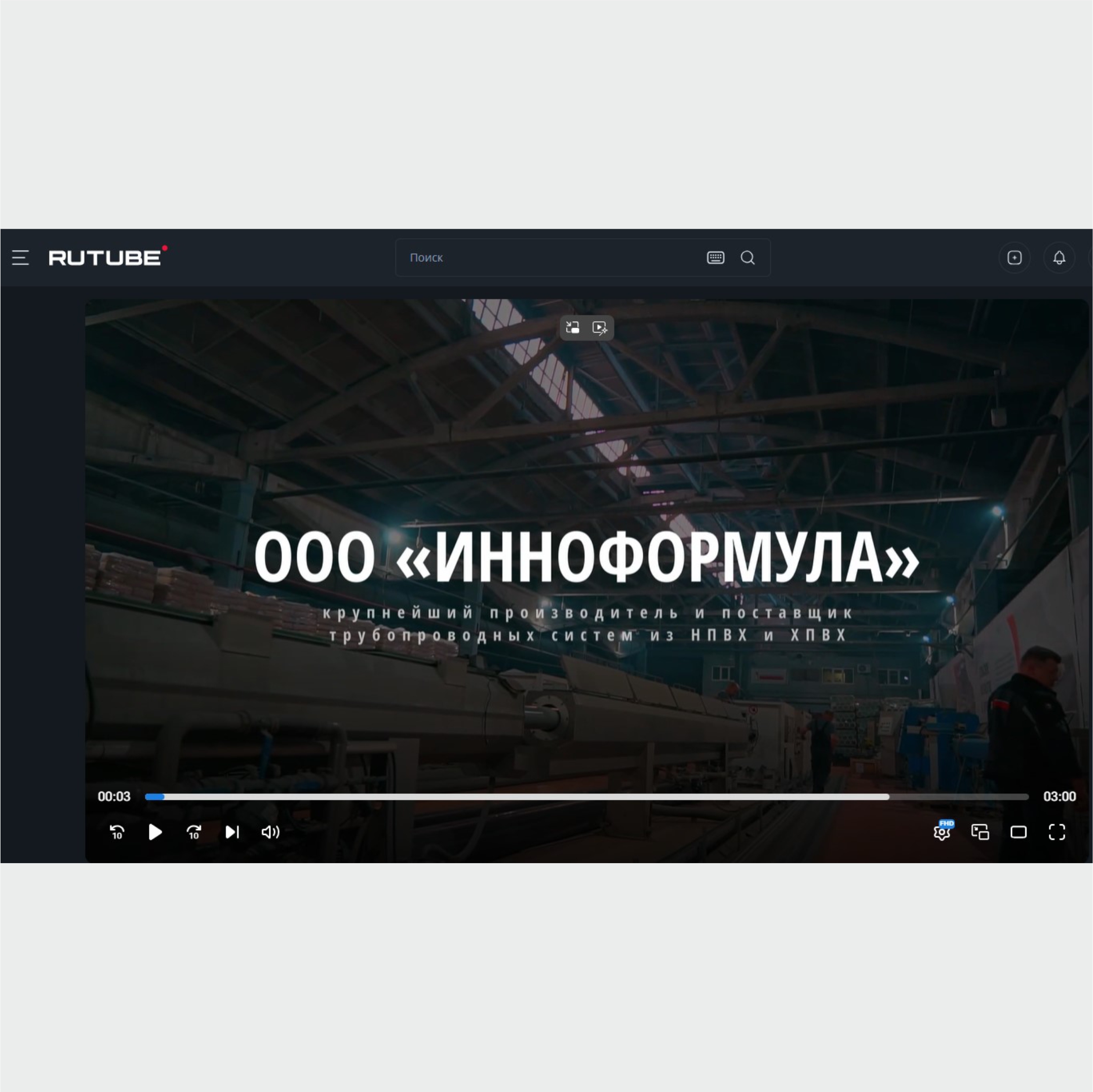 Видео-ролик о производстве обсадных труб